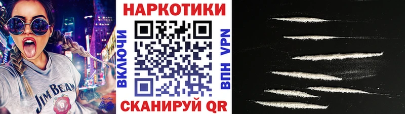 Купить наркоту Нариманов АМФ  БУТИРАТ  КОКАИН  А ПВП  Каннабис 