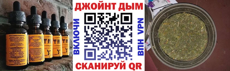 купить наркотики цена  Нариманов  Еда ТГК марихуана 
