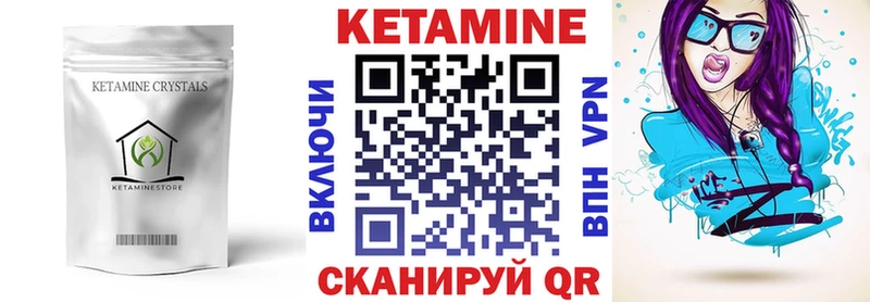где купить   Нариманов  ОМГ ОМГ рабочий сайт  Кетамин VHQ 