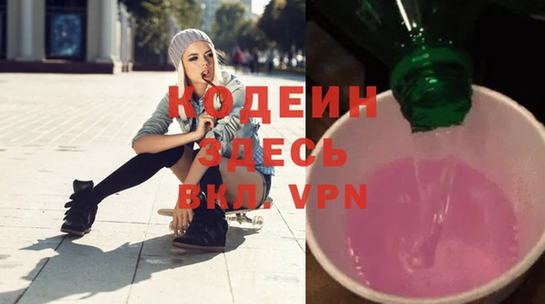 мдпв Рославль