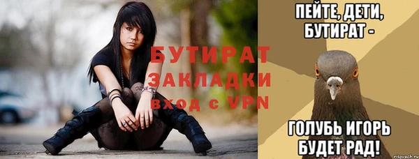 мет Абаза