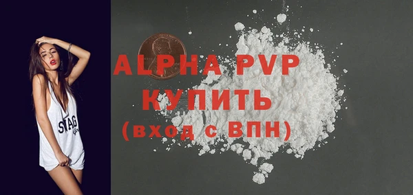 прущий лед Ростов
