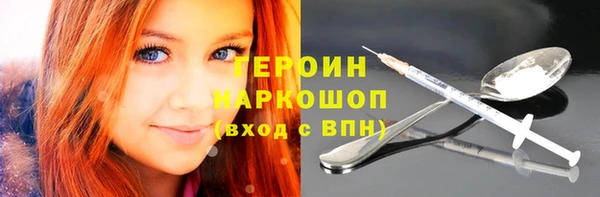 соль ск Россошь