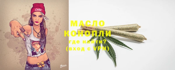 ALPHA-PVP Абдулино