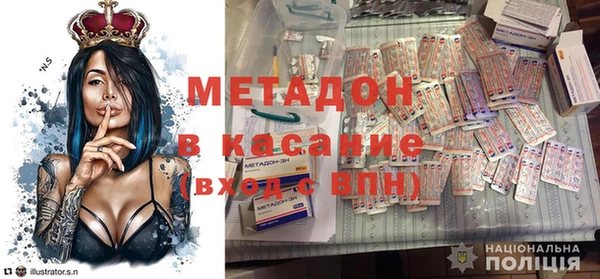 дмт Абинск