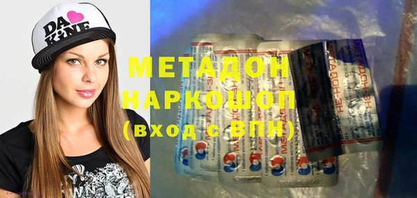 ALPHA-PVP Абдулино