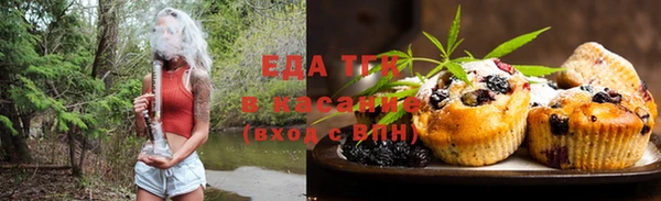 ALPHA-PVP Абдулино
