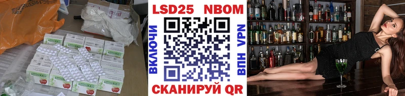 Лсд 25 экстази кислота  даркнет сайт  Нариманов 