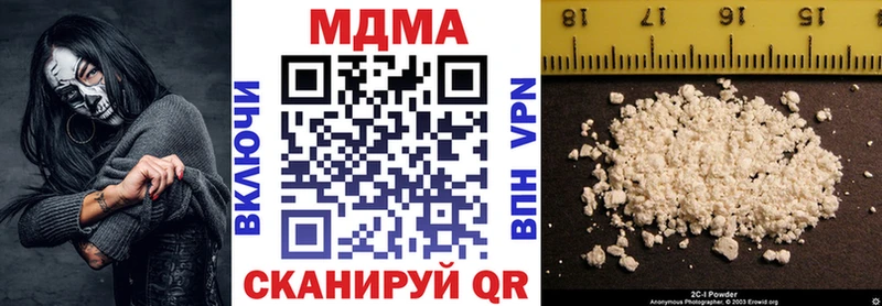 MDMA Molly  hydra как зайти  Нариманов 