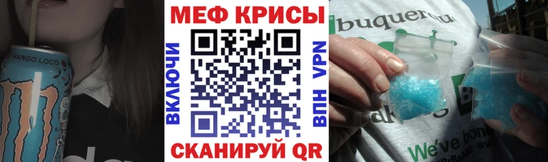МЕФ VHQ  shop официальный сайт  Нариманов 