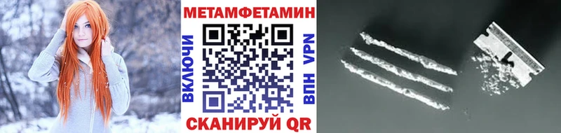 купить закладку  Нариманов  ОМГ ОМГ сайт  Первитин Декстрометамфетамин 99.9% 
