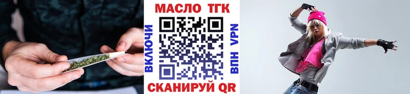 Дистиллят ТГК вейп с тгк  купить закладку  мориарти как зайти  Нариманов 