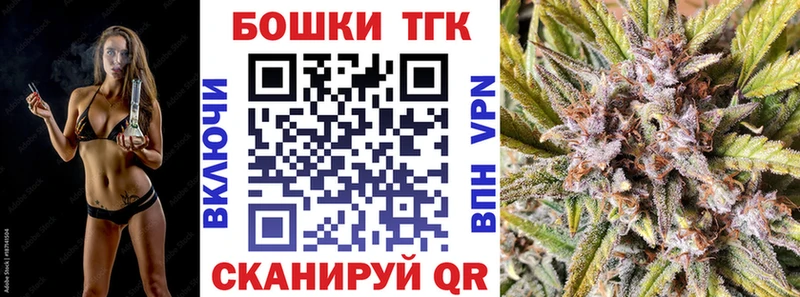 Бошки Шишки THC 21% Нариманов